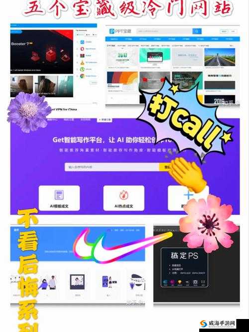 海角社区网站入口登录- 探索未知的世界