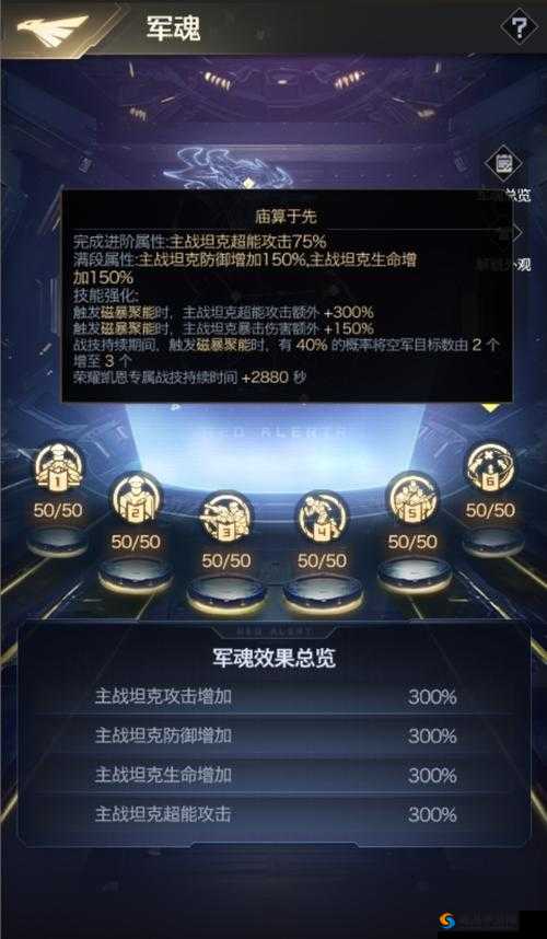 红警OL碎片怎么获得，SS碎片获得方法解析