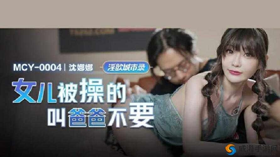 麻豆视频在线观看免费软件：畅享精彩大片无需付费