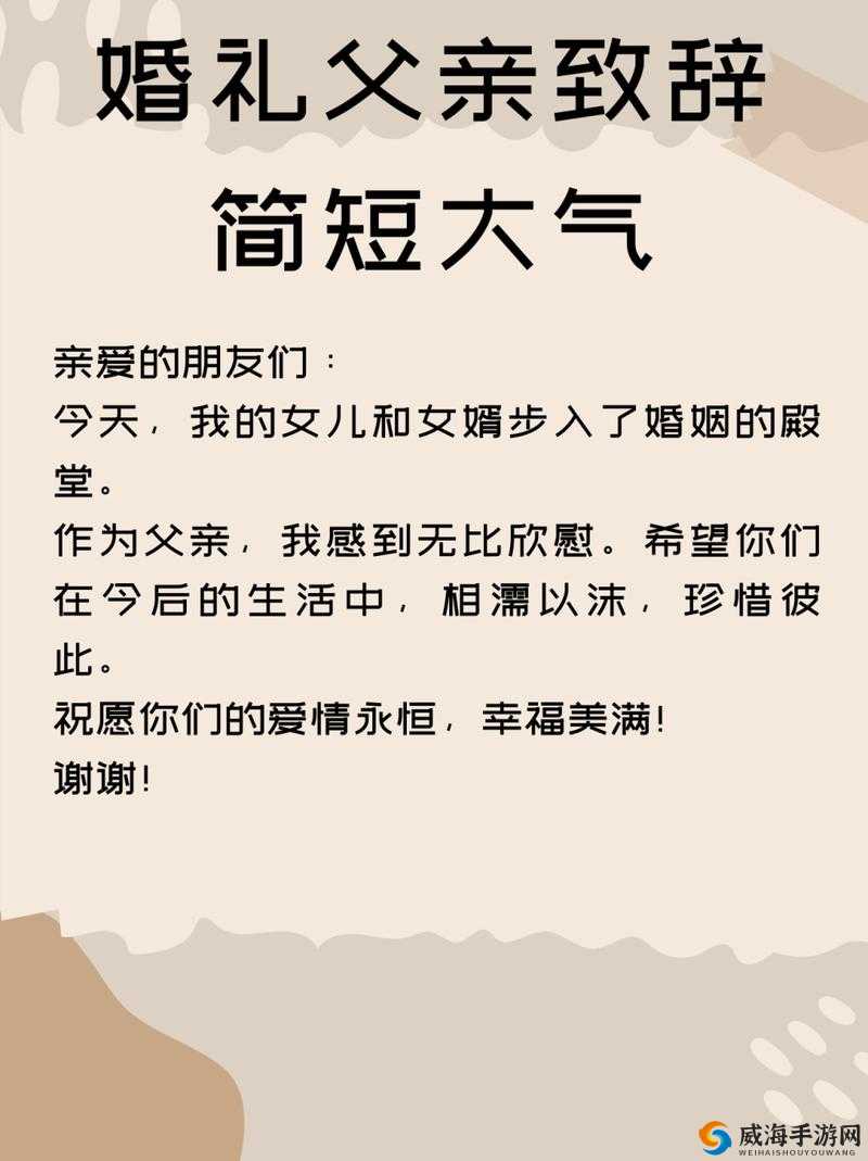 十九岁女儿与爸爸是否真的结婚了引发热议