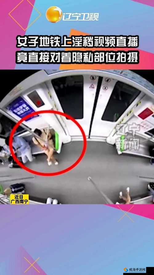 女子深夜璜铯手机视频泄露：内容不堪入目