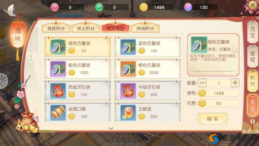 神雕侠侣2手游白陀宝石选择与武器龙血石，资源管理的艺术