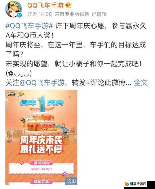 QQ飞车手游荣誉系统深度解析与提升攻略