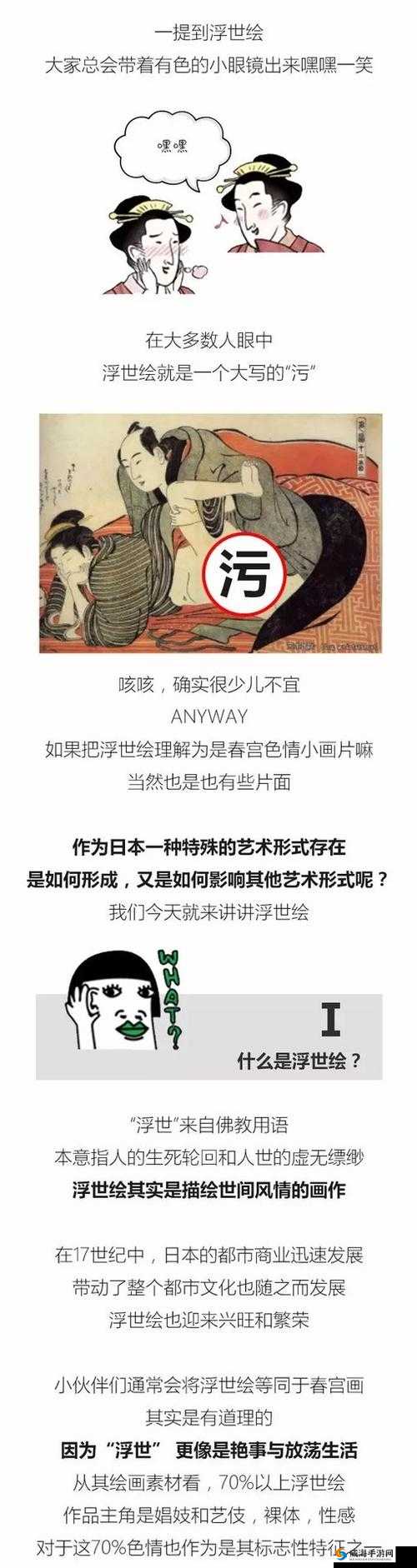 污污污视频在线免费观看畅享无极限