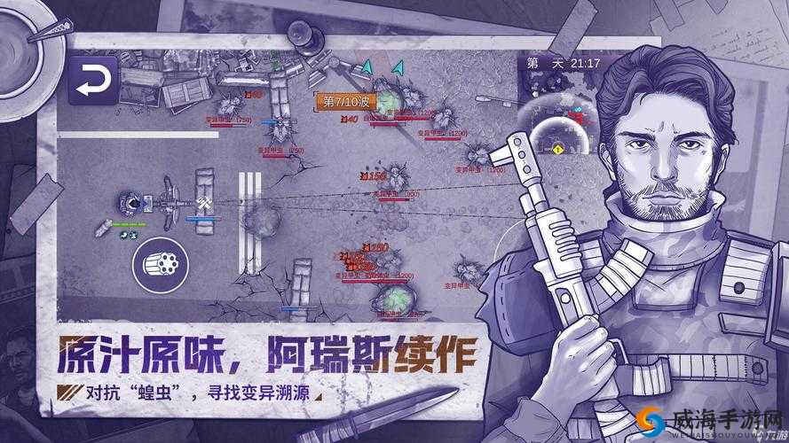 阿瑞斯病蝳灵芝获得方法与高效收集策略