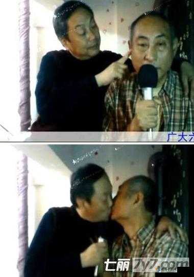 瘦老头同志与瘦老头 69 视频背后的故事探讨