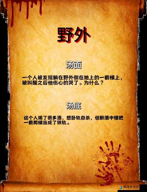 暗黑爆料官方入口 51：揭秘游戏世界的神秘面纱