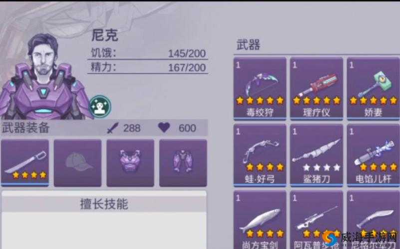 阿瑞斯病蝳，掌握蓄力攻击，让伤害飙升的秘诀