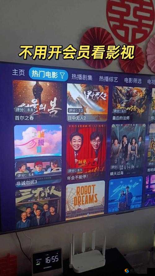 1024 精品久久久全集观看：畅享无尽精彩影视盛宴