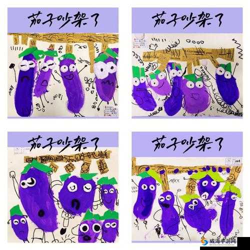 茄子漫画：带你走进奇妙幻想与多彩创意的世界