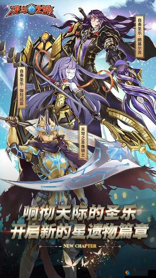 决斗之城2震撼开启测试，经典对决点燃激情火花