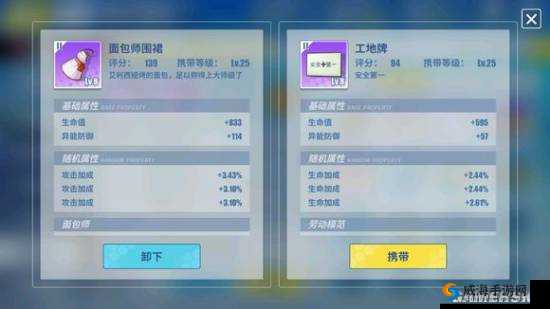 电击文库零境交错水之魔导书有什么用？水之魔导书属性说明