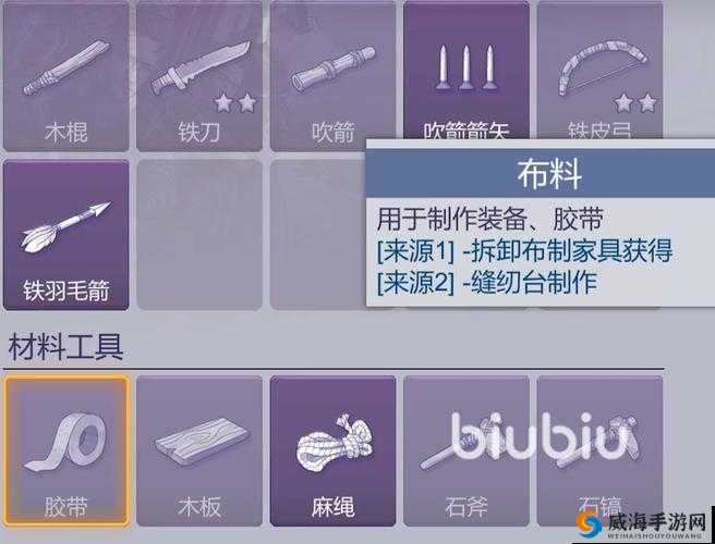 阿瑞斯病蝳石头获得方法与采石场路线攻略