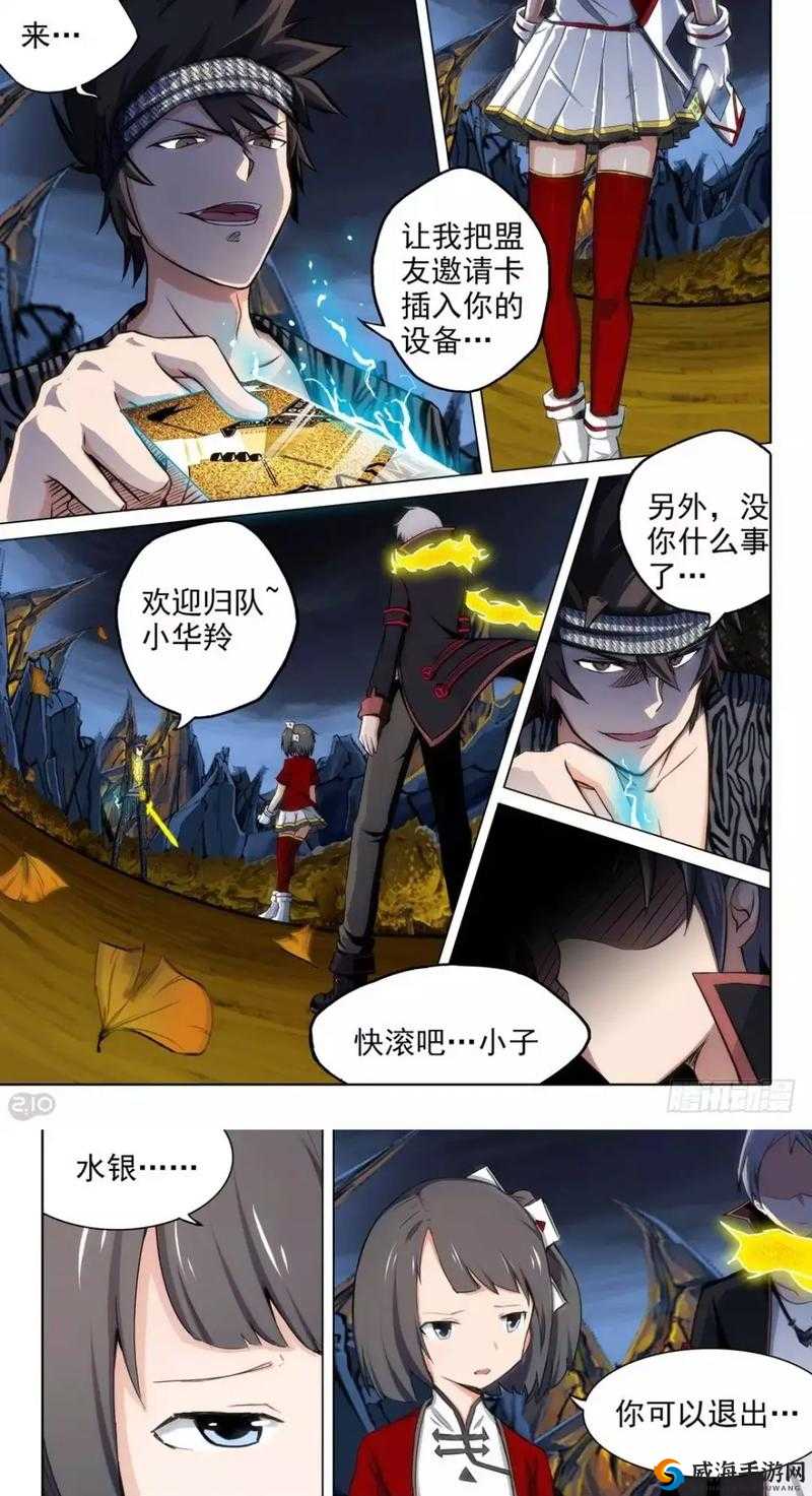 银之守墓人，盗团角色深度揭秘
