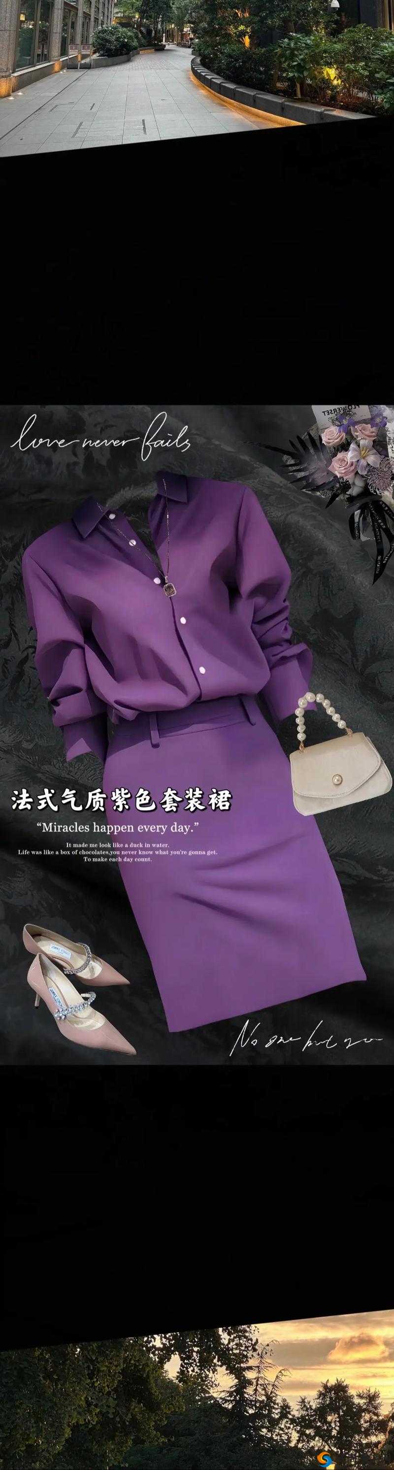 电击文库零境交错紫色套装性价比详解，哪个比较好用