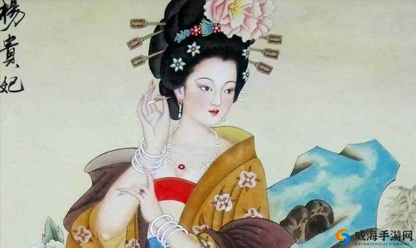 探讨古代女性形象与历史背景：以操杨玉环的逼了为切入点