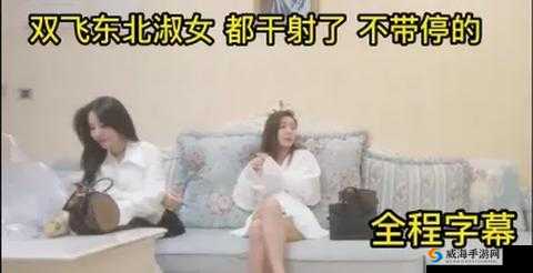 豹纹足浴：大奶熟女的风情万种