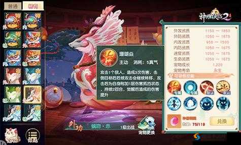 神雕侠侣2手游坐骑全盘点，坐骑培养及操作解读