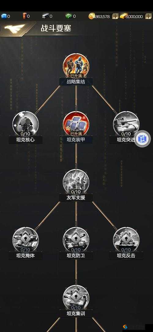 红警OL坦克图纸获得方法解析，高效获取与利用策略