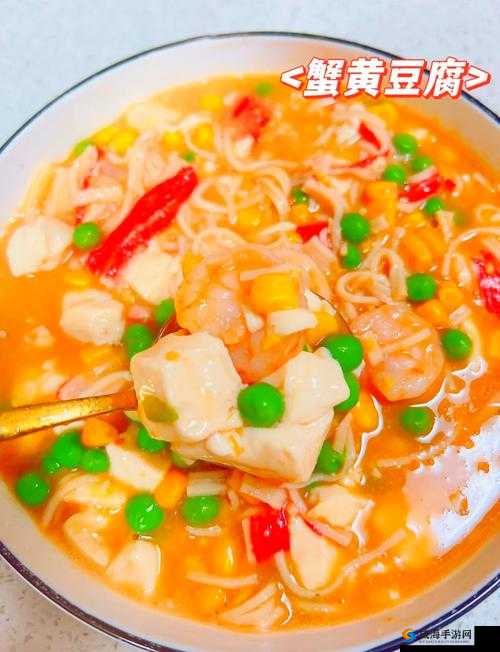 黑暗料理王蟹黄豆腐做法详解，鸡蛋与豆腐的奇妙融合