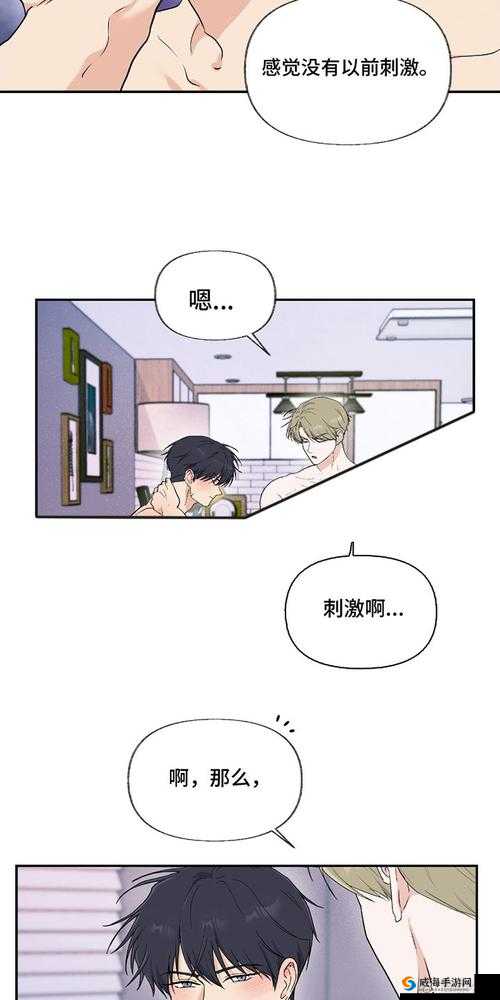 羞羞漫画官方登录页面免费漫画入口弹窗震撼来袭