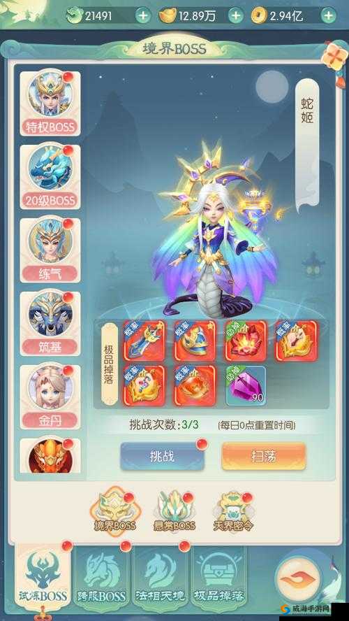 山海仙魔录8月14日首发，游戏玩法介绍在资源管理中的重要性及策略