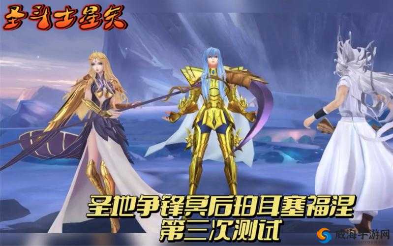 圣斗士星矢手游圣地争锋最强阵容选择，仙鹤在资源管理中的重要性及策略