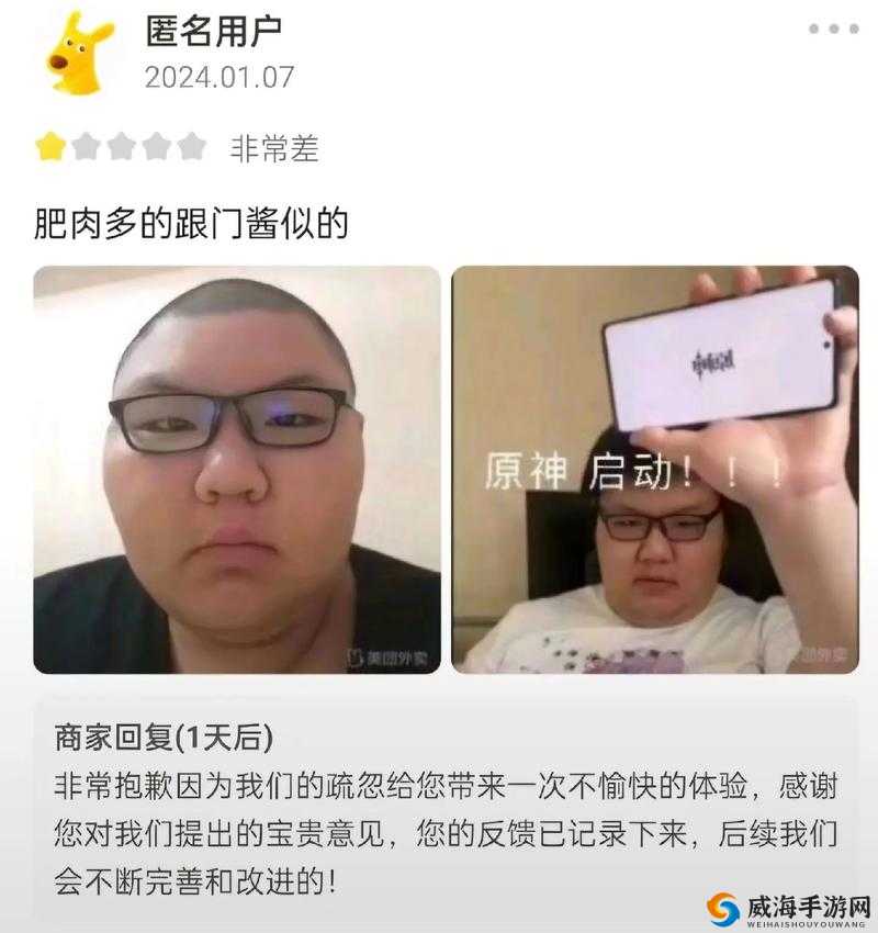 网络热梗勾搭外卖男：两个都帅的他竟是同一人