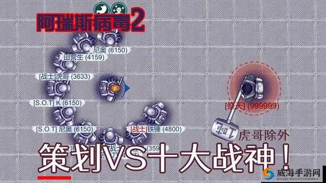 阿瑞斯病蝳饥饿值提升与快速回血技巧全解析