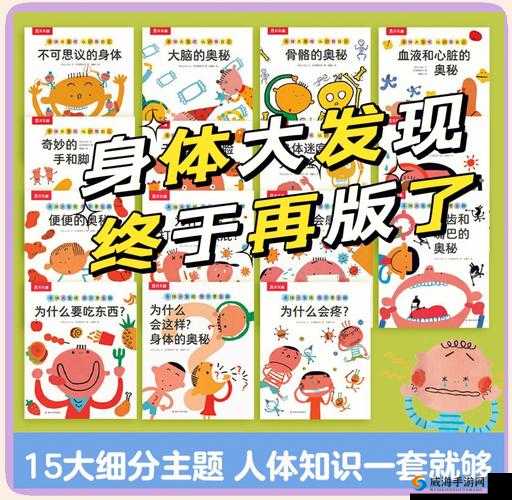 两个奶被揉的又硬又翘是双胞胎吗：探寻身体奥秘