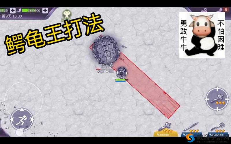 阿瑞斯病蝳鳄龟王打法技巧分享