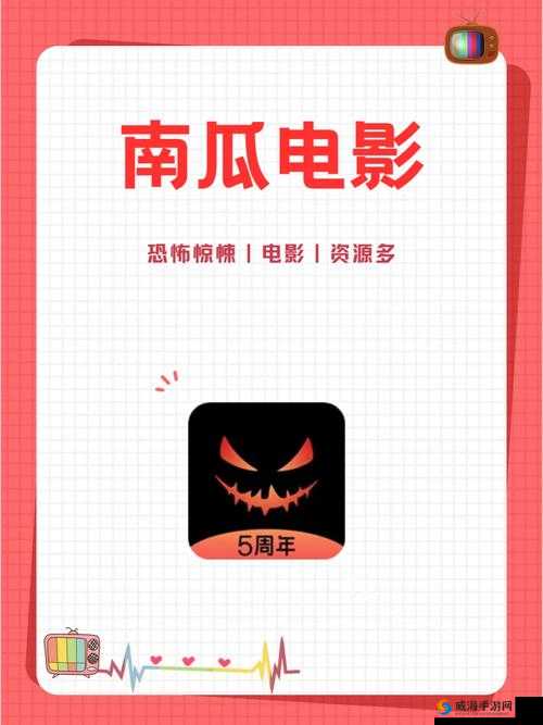 适合二人看的小电影：南瓜视觉感超强令人沉醉