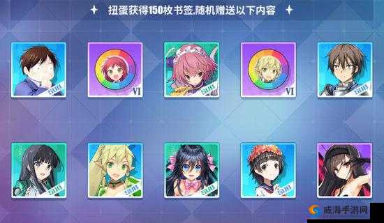电击文库零境交错限定扭蛋券的深度解析与高效利用