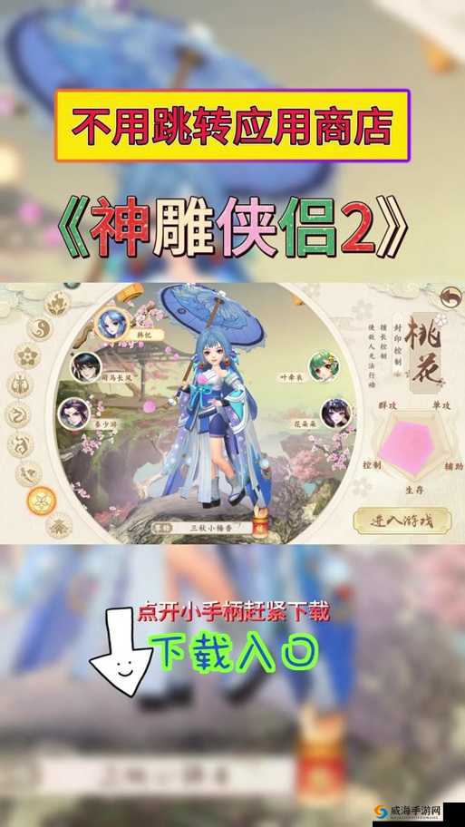神雕侠侣2手游赚钱方法汇总，如何快速积攒钱币