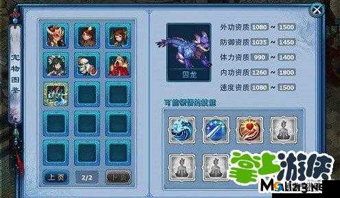 神雕侠侣2手游古墓派怎么样 古墓派怎么玩转