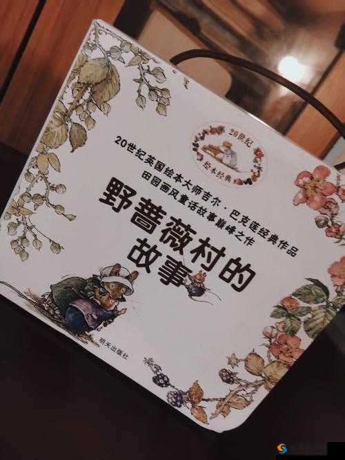 焕发生机的老刘张雪妮：他们的故事充满精彩与惊喜