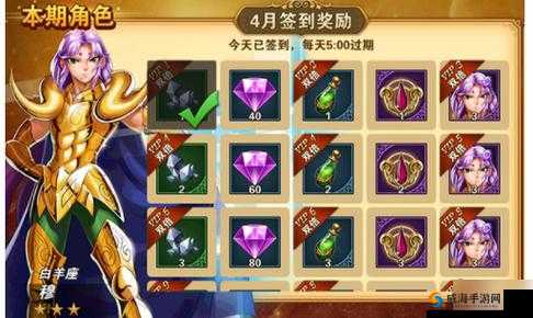 圣斗士星矢手游怎么刷钻石 快速累积钻石方法一览