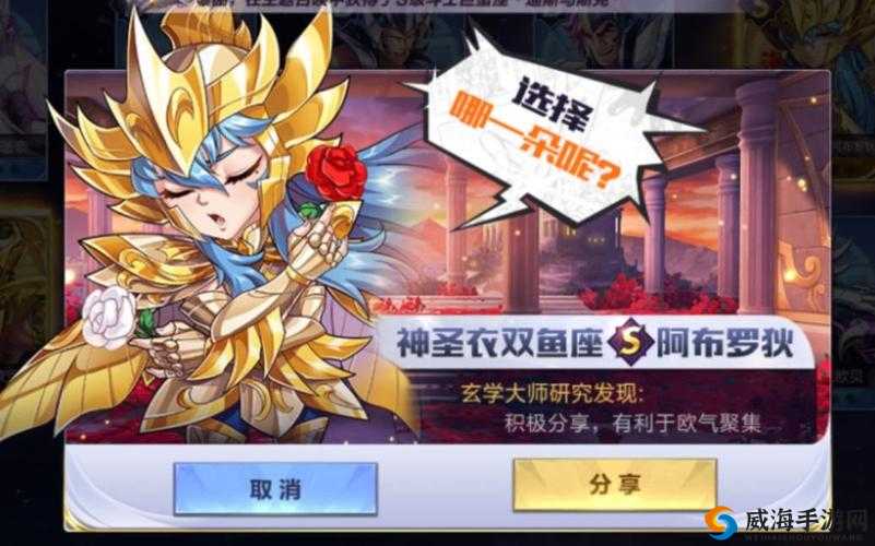 圣斗士星矢手游抽奖技巧解析 教你抽橙卡