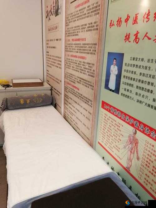 老中医给雨萱排阴蝳：一段神奇的中医治疗之旅