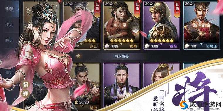 三十六计手游周瑜最强阵容选择，赵云与郭嘉在资源管理中的重要性及策略
