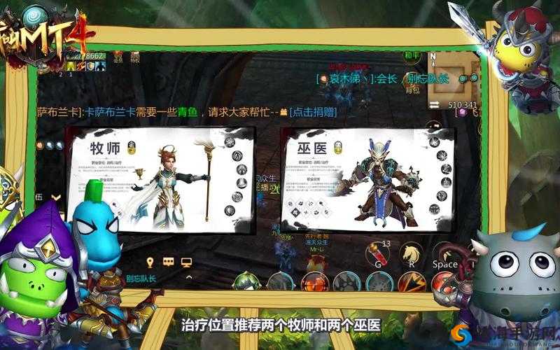 30级团本三号BOSS迪瓦尔通关技巧视频详解