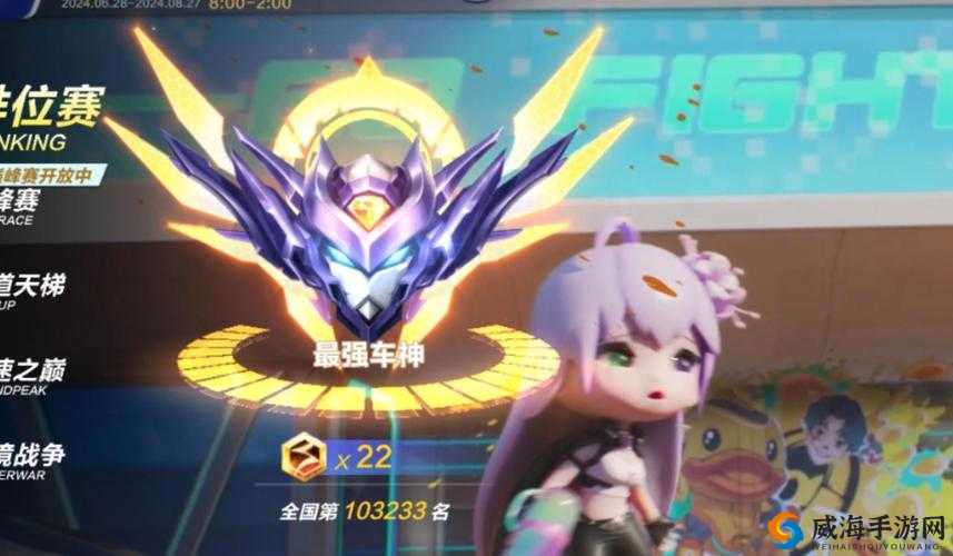QQ飞车手游，霸气碾压，高效集气，赛场上的真霸主