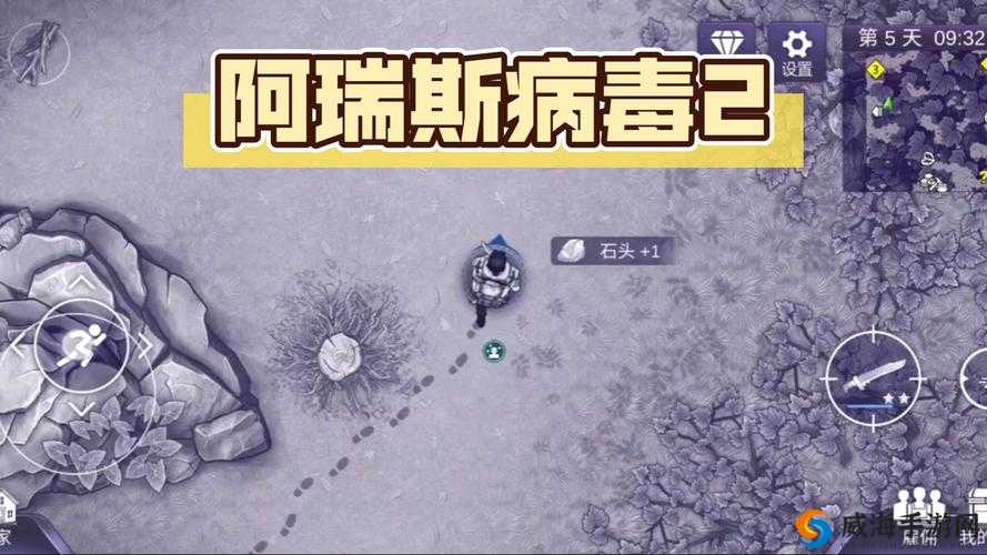 阿瑞斯病蝳马蜂怎么打，蓄力击杀更快策略全解析
