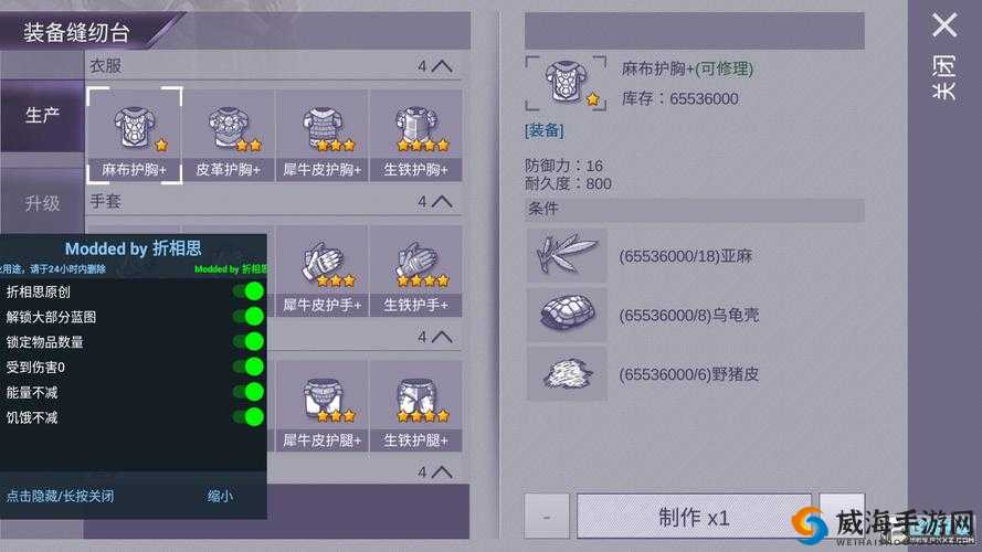 阿瑞斯病蝳支线任务更换技巧与任务追踪详解