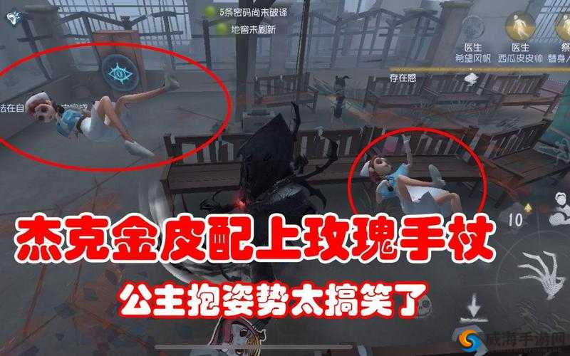 第五人格玫瑰手杖七夕会返场吗？杰克公主抱上线的管理与价值最大化