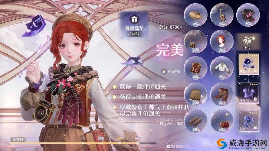 奇迹之境不删档测试首发活动