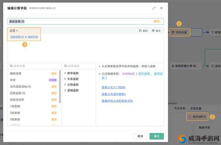 成免费 CRM 播放模式如何操作：详细步骤与实用指南