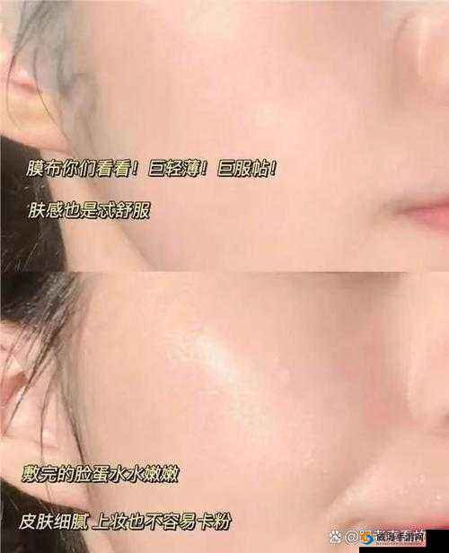 边吃着一面膜下奶爽了：这是一种怎样独特的体验呢
