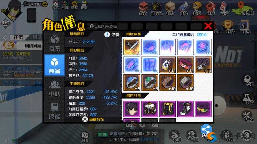 一人之下手游幽月剑，连招顺序与技能搭配秘籍
