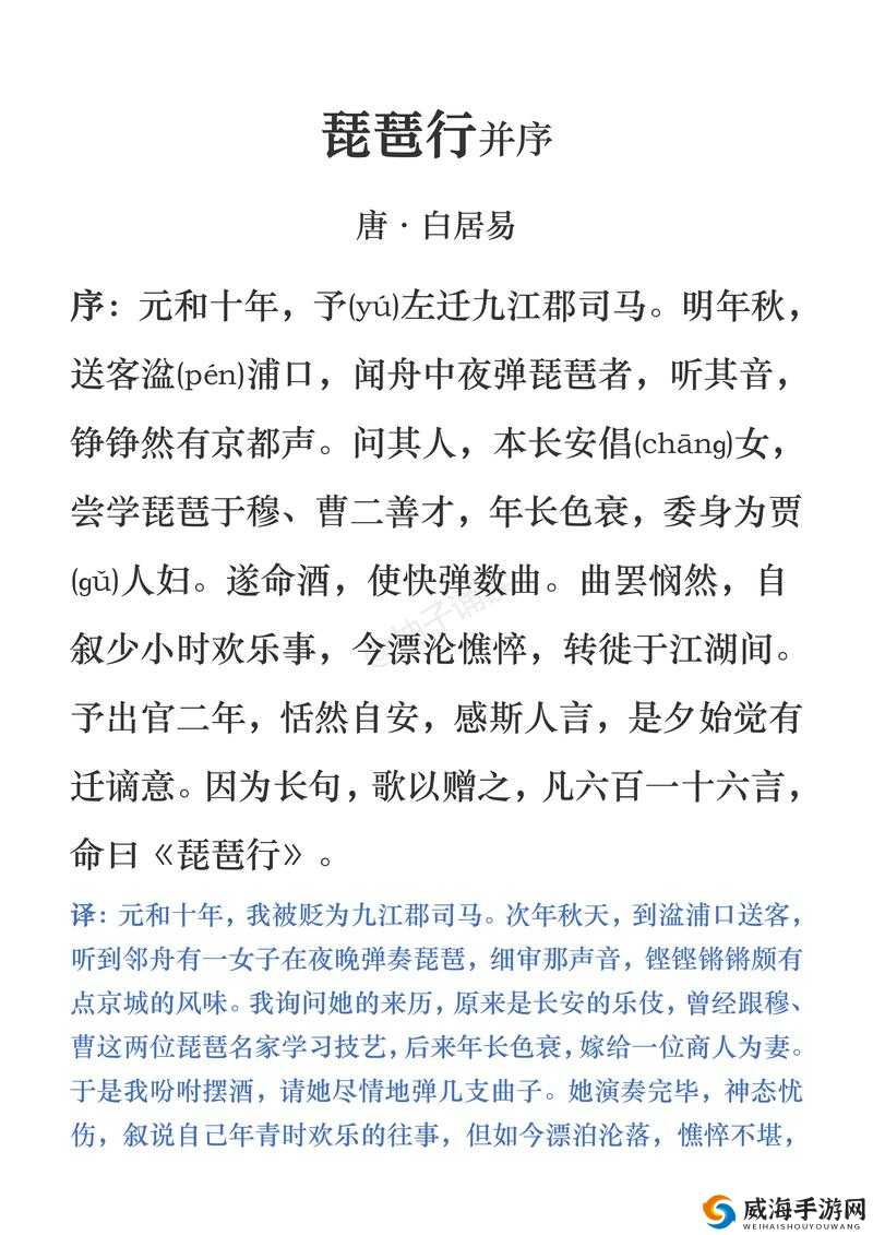 铿铿铿锵锵锵锵铜铜——独特之声奏响非凡乐章